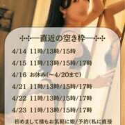 滝ゆり 思い込んでいませんか？🩷 オペラ(吉原)