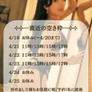 ヒメ日記 2026/04/20 08:02 投稿 滝ゆり オペラ(吉原)