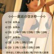 ヒメ日記 2026/04/25 08:32 投稿 滝ゆり オペラ(吉原)