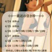 ヒメ日記 2026/04/26 09:32 投稿 滝ゆり オペラ(吉原)