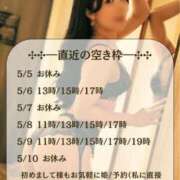 ヒメ日記 2026/05/06 08:22 投稿 滝ゆり オペラ(吉原)
