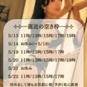 ヒメ日記 2026/05/13 08:32 投稿 滝ゆり オペラ(吉原)