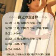 ヒメ日記 2026/05/19 10:02 投稿 滝ゆり オペラ(吉原)