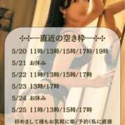 ヒメ日記 2026/05/20 08:28 投稿 滝ゆり オペラ(吉原)