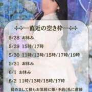 ヒメ日記 2026/05/28 20:52 投稿 滝ゆり オペラ(吉原)