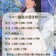ヒメ日記 2026/06/05 08:32 投稿 滝ゆり オペラ(吉原)