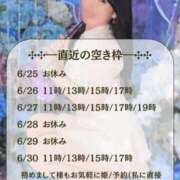 ヒメ日記 2026/06/25 08:13 投稿 滝ゆり オペラ(吉原)