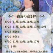 ヒメ日記 2026/06/26 08:22 投稿 滝ゆり オペラ(吉原)