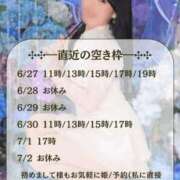 ヒメ日記 2026/06/27 08:02 投稿 滝ゆり オペラ(吉原)
