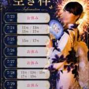 ヒメ日記 2026/07/23 08:32 投稿 滝ゆり オペラ(吉原)