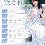 滝ゆり 今更聞けない！？姫予約とは…？💌💭 オペラ(吉原)