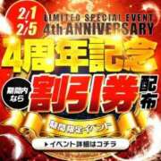 ヒメ日記 2026/02/05 17:29 投稿 もも 新潟市鳥屋野潟ちゃんこ
