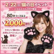 ヒメ日記 2026/02/21 20:16 投稿 もも 新潟市鳥屋野潟ちゃんこ