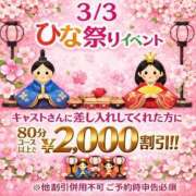 ヒメ日記 2026/03/03 10:06 投稿 もも 新潟市鳥屋野潟ちゃんこ