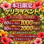 ヒメ日記 2026/05/13 12:37 投稿 もも 新潟市鳥屋野潟ちゃんこ