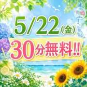 ヒメ日記 2026/05/21 19:29 投稿 もも 新潟市鳥屋野潟ちゃんこ