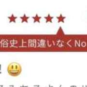 ヒメ日記 2026/03/09 23:46 投稿 みちる 東京人妻セレブリティ（ユメオト）