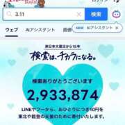 ヒメ日記 2026/03/11 11:40 投稿 瀬戸あいな 月の真珠-五反田-