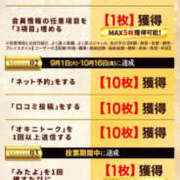 ヒメ日記 2026/10/16 17:42 投稿 まいか ジャパンクラブ富士