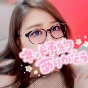 りおな 激レア案件です🔥 変態なんでも鑑定団