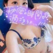 りおな 2人の秘密作ろ💘 変態なんでも鑑定団