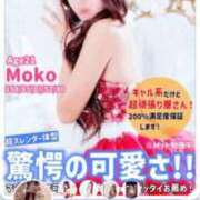 もこ 🗣🗣🗣 MAHARAJA(マハラジャ)千葉