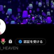 るみ ＼ X ／ プロフィール加古川