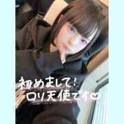 ヒメ日記 2026/02/05 12:13 投稿 はづき 水色りぼん