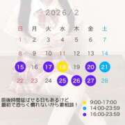 ヒメ日記 2026/02/07 21:13 投稿 はづき 水色りぼん