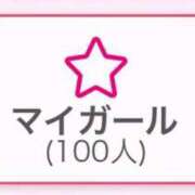 ヒメ日記 2026/02/06 23:24 投稿 ミヤビ ソープランド マックス