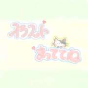 ヒメ日記 2026/04/12 03:12 投稿 まろ マネキン神宮店