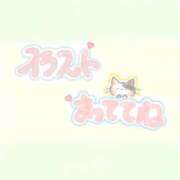 ヒメ日記 2026/04/20 14:42 投稿 まろ マネキン神宮店