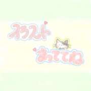 ヒメ日記 2026/04/28 18:53 投稿 まろ マネキン神宮店