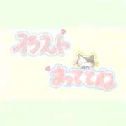 ヒメ日記 2026/05/11 05:12 投稿 まろ マネキン神宮店