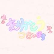 ヒメ日記 2026/05/11 18:02 投稿 まろ マネキン神宮店