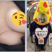 里田 明日はバレンタイン💓 熟女の風俗最終章 横浜本店