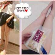 ヒメ日記 2026/04/18 21:04 投稿 里田 熟女の風俗最終章 横浜本店