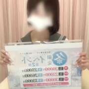 ヒメ日記 2026/02/04 18:33 投稿 せり クラスメイト