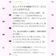 ヒメ日記 2026/02/05 21:23 投稿 せり 美少女制服学園CLASSMATE　五反田校