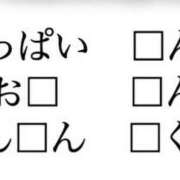 ヒメ日記 2026/02/12 07:28 投稿 夕凪こころ プルデリR40