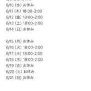 ヒメ日記 2026/06/04 15:58 投稿 椿【ツバキ】 Evolution1st キタ兎我野店