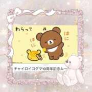 ヒメ日記 2026/02/11 11:55 投稿 早乙女 ふわり CUORE(クオレ)