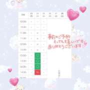 ヒメ日記 2026/02/23 13:05 投稿 早乙女 ふわり CUORE(クオレ)