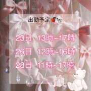 ヒメ日記 2026/03/18 20:05 投稿 早乙女 ふわり CUORE(クオレ)