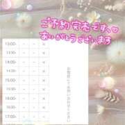 ヒメ日記 2026/03/21 20:05 投稿 早乙女 ふわり CUORE(クオレ)