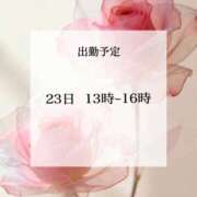 ヒメ日記 2026/06/16 07:15 投稿 早乙女 ふわり CUORE(クオレ)