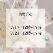ヒメ日記 2026/07/15 18:05 投稿 早乙女 ふわり CUORE(クオレ)