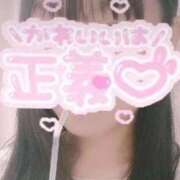 ヒメ日記 2026/04/13 00:42 投稿 ひな My Essentials