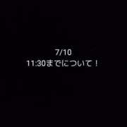 ヒメ日記 2026/07/10 06:01 投稿 ひな My Essentials