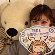 ヒメ日記 2026/02/15 21:45 投稿 せれん 秋葉原コスプレ学園in西川口